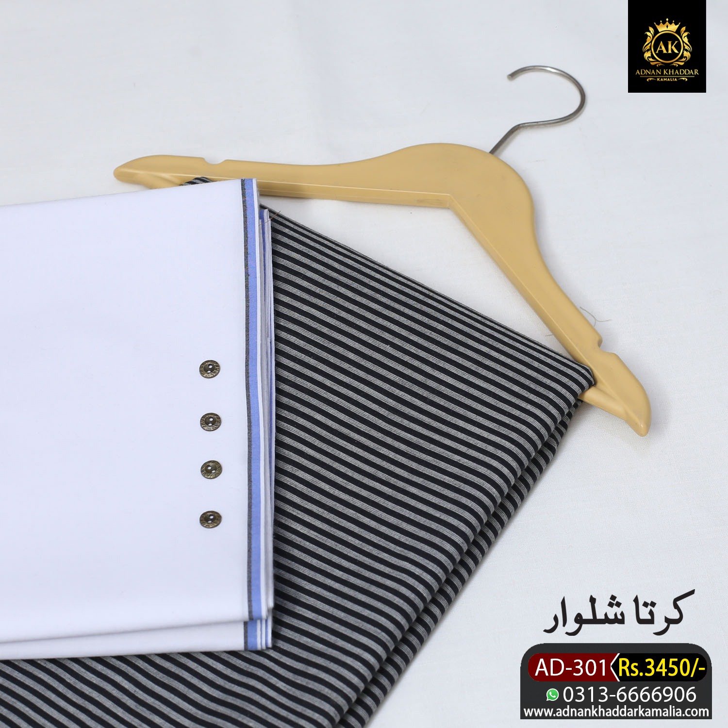 301 KURTA SHALWAR AD-301 - Image 1