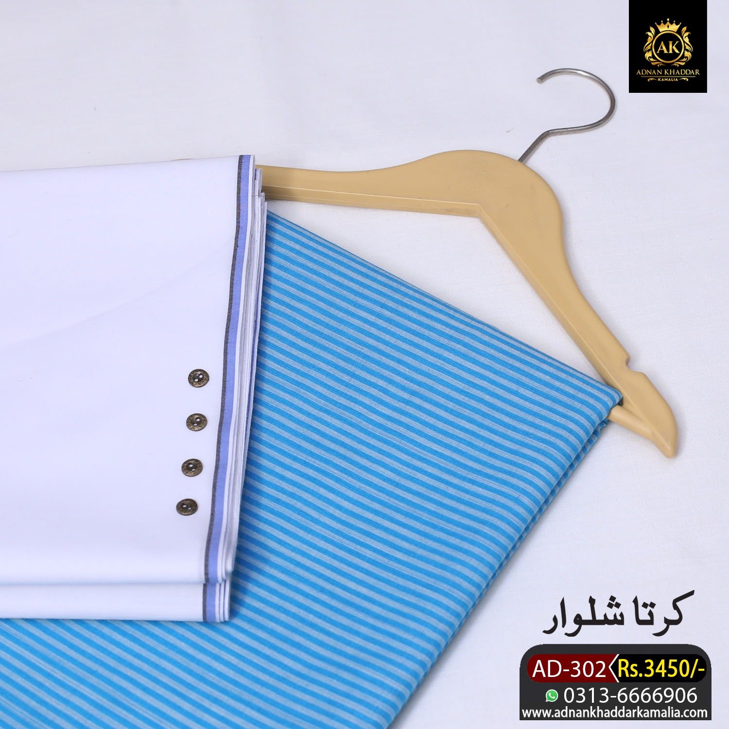 302 KURTA SHALWAR AD-302 - Image 1