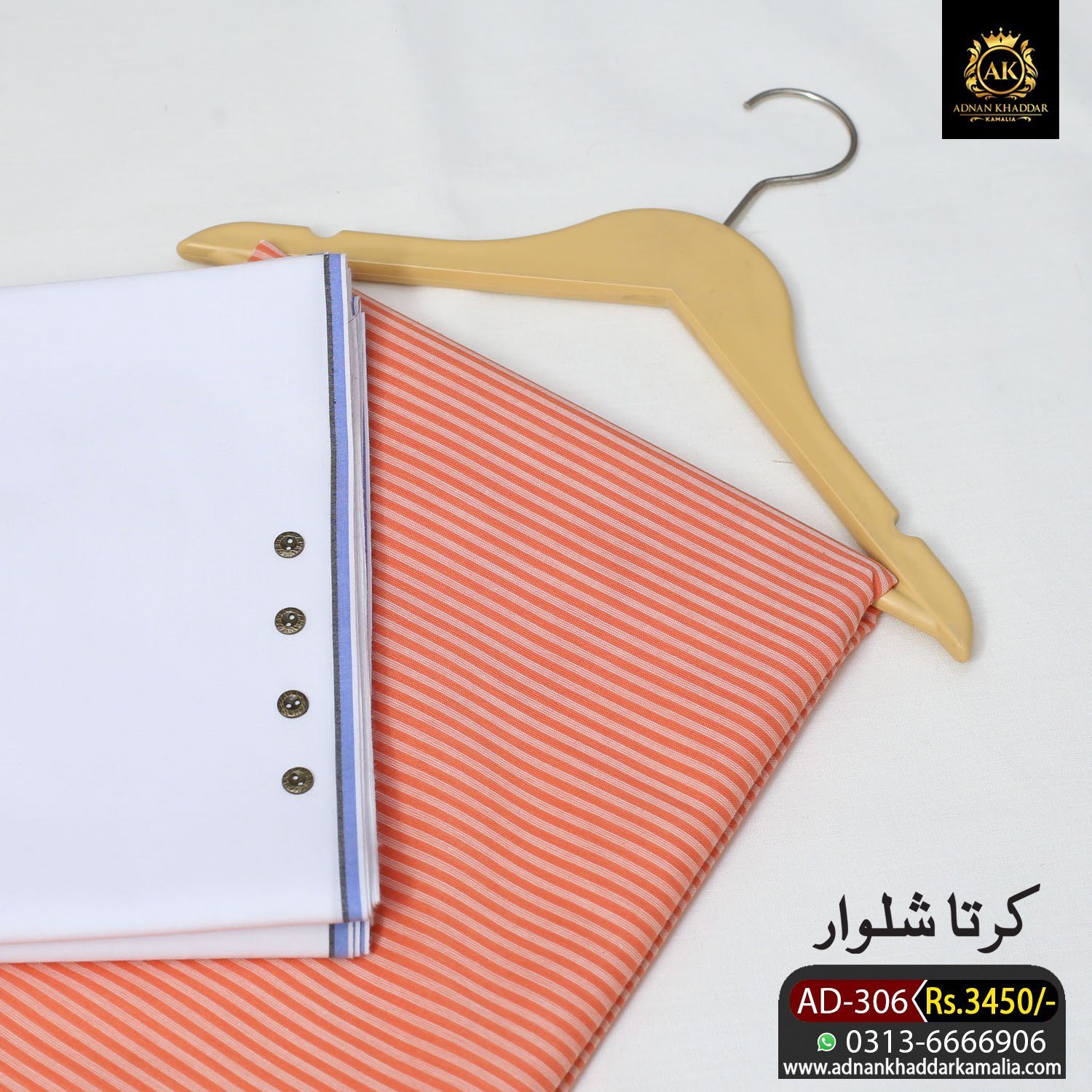 306 KURTA SHALWAR AD-306 - Image 1