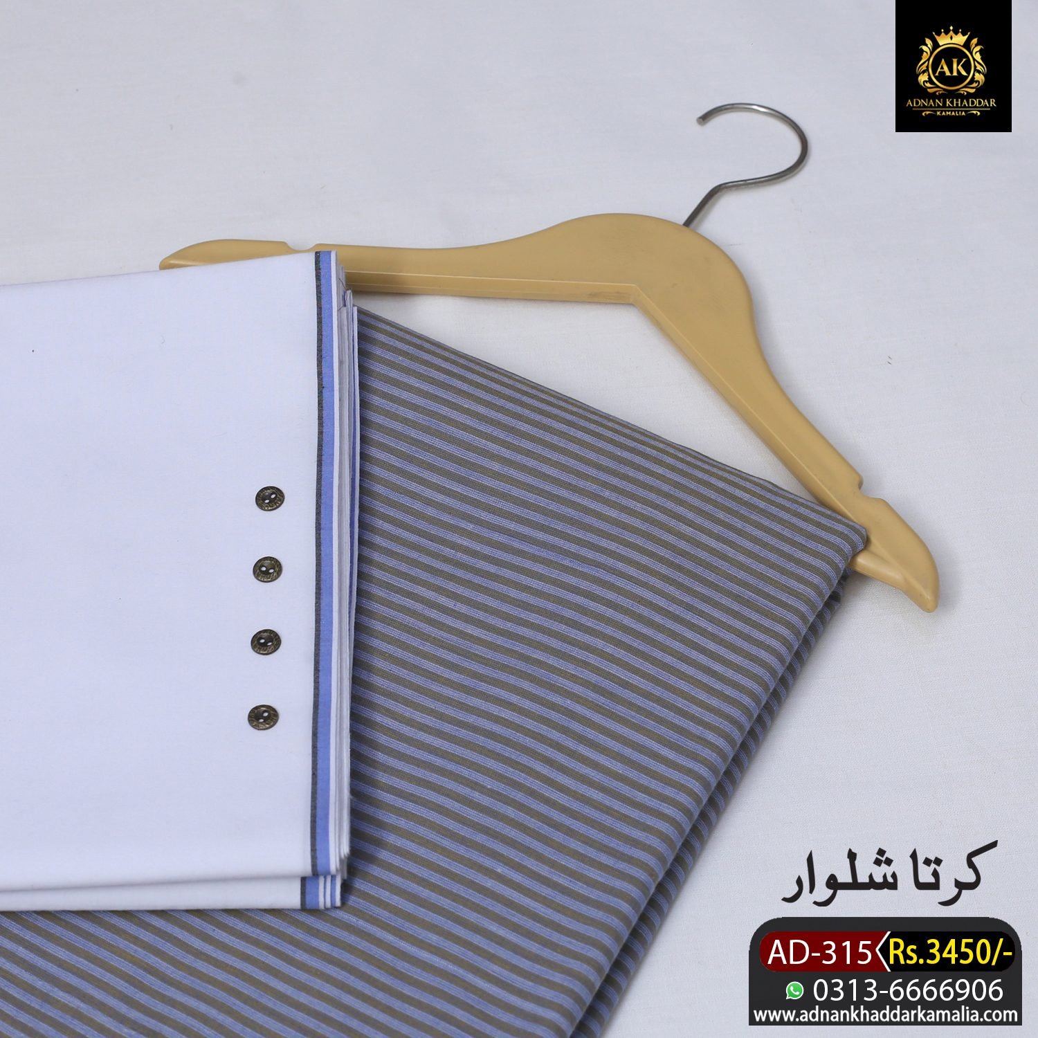 315 KURTA SHALWAR AD-315 - Image 1